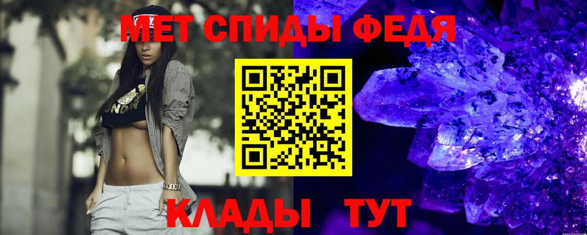 АМФ 97% Чебоксары