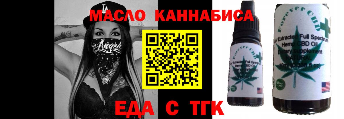 Canna-Cookies марихуана  Вход с VPN  Чебоксары 