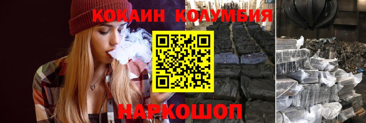 где можно купить наркотик  COCAIN 98%  Вход с VPN  Кокаин FishScale  Чебоксары 