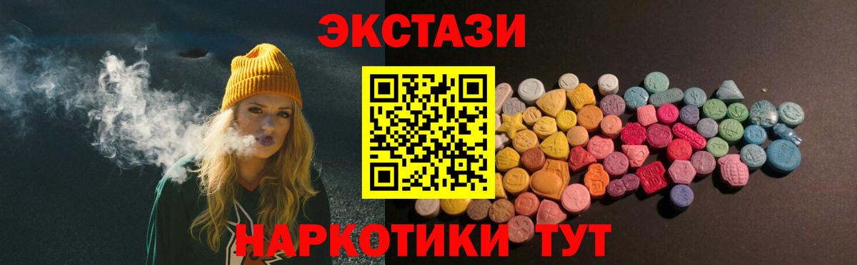 Ecstasy Cube Чебоксары