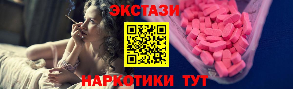 МЕФ кристаллы  ГАШ  ТГК  КОКАИН  Вход с VPN  NBOMe  Чебоксары  Каннабис 