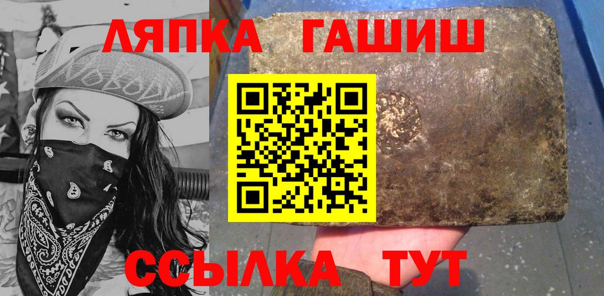 Гашиш ice o lator  Гашиш гарик  Чебоксары  ГАШ  Вход с VPN 