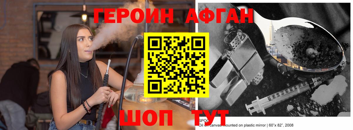Чебоксары  Героин гречка  ГЕРОИН  Вход с VPN 
