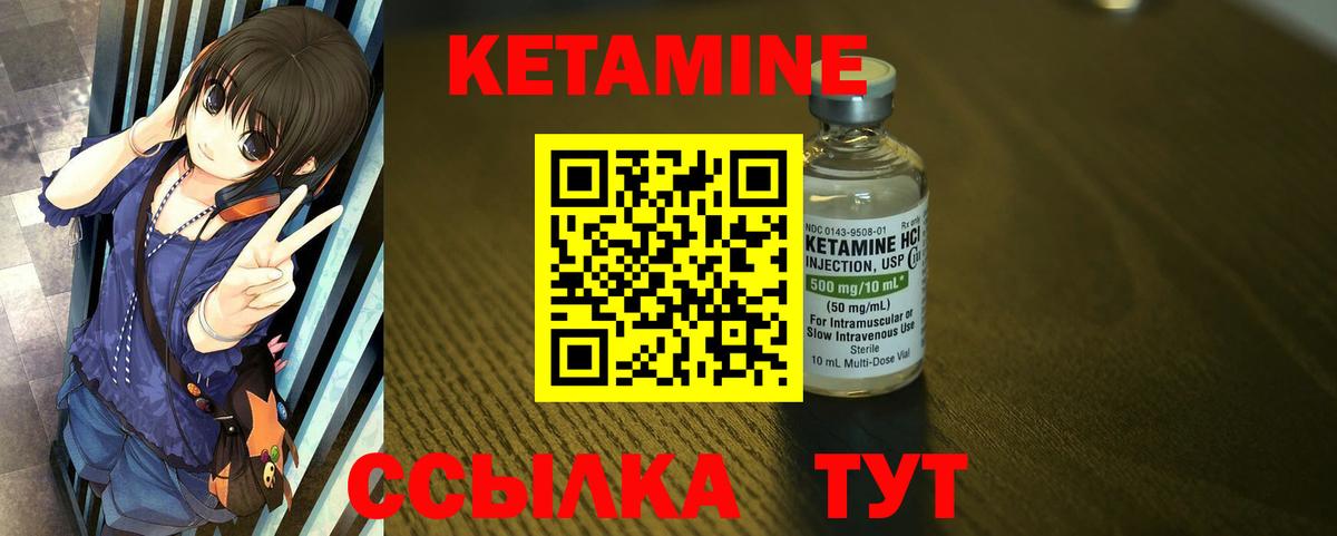 Чебоксары  МЕГА tor  Вход с VPN  Кетамин ketamine 
