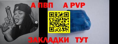Альфа ПВП Кумертау