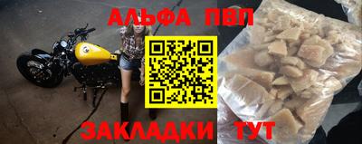 гашишное масло Кунгур