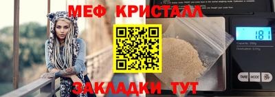 гашишное масло Кунгур