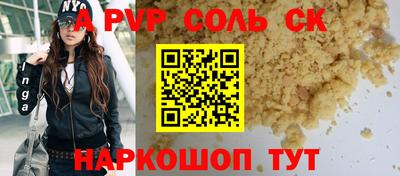 Альфа ПВП Кумертау
