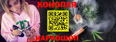 гашишное масло Кунгур
