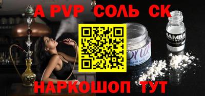 Альфа ПВП Кумертау