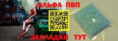 гашишное масло Кунгур
