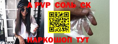 Альфа ПВП Кумертау