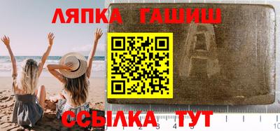 гашишное масло Кунгур