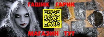 героин Кулебаки