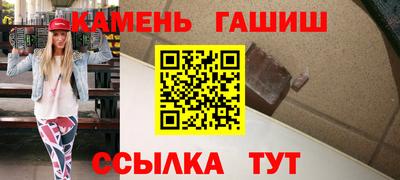 героин Кулебаки