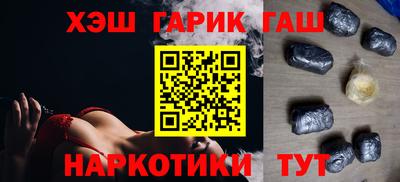 героин Кулебаки