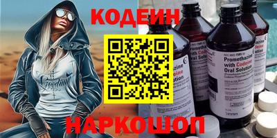 гашишное масло Кунгур