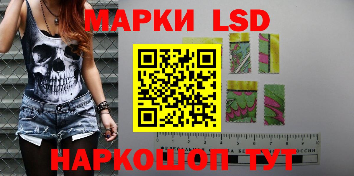 Чебоксары  LSD-25 экстази ecstasy  Лсд 25 экстази ecstasy  Вход с VPN 