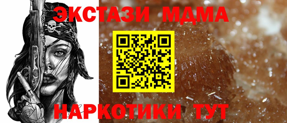 MDMA Molly  MDMA crystal  Чебоксары  Вход с VPN 