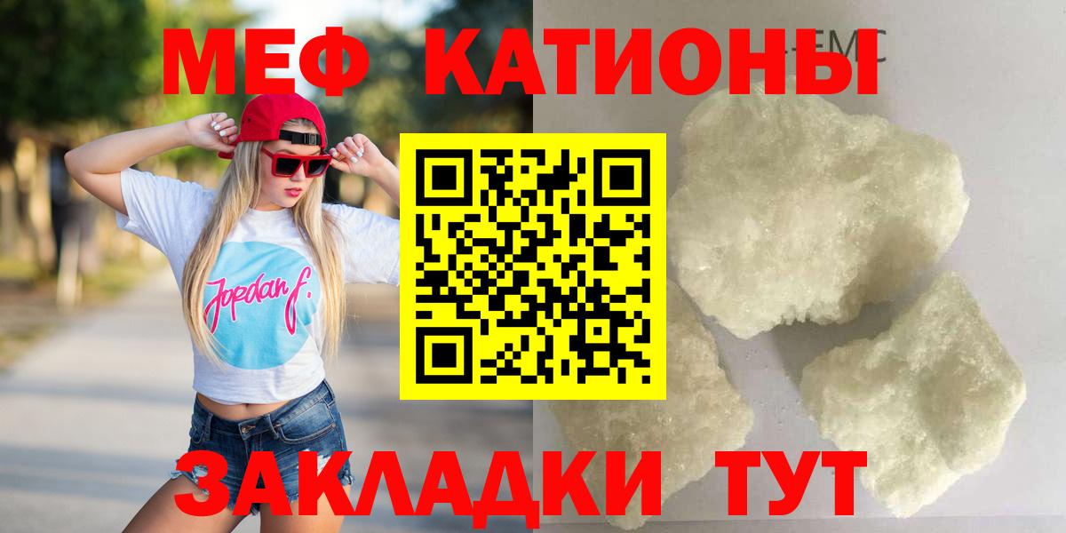 Меф  Чебоксары