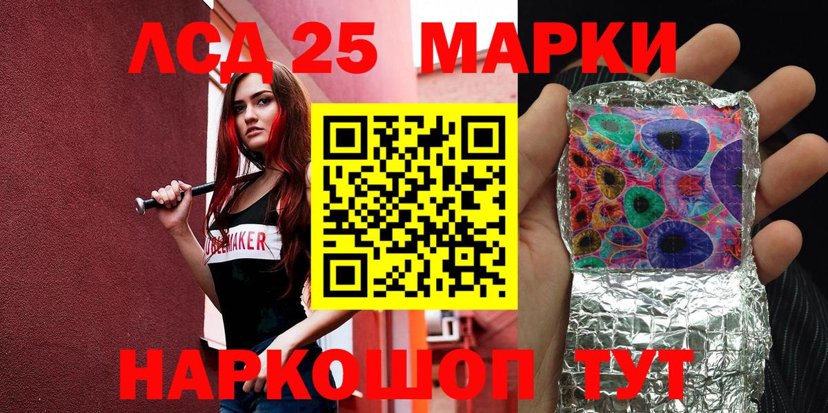 Марки N-bome 1500мкг  Вход с VPN  Чебоксары 