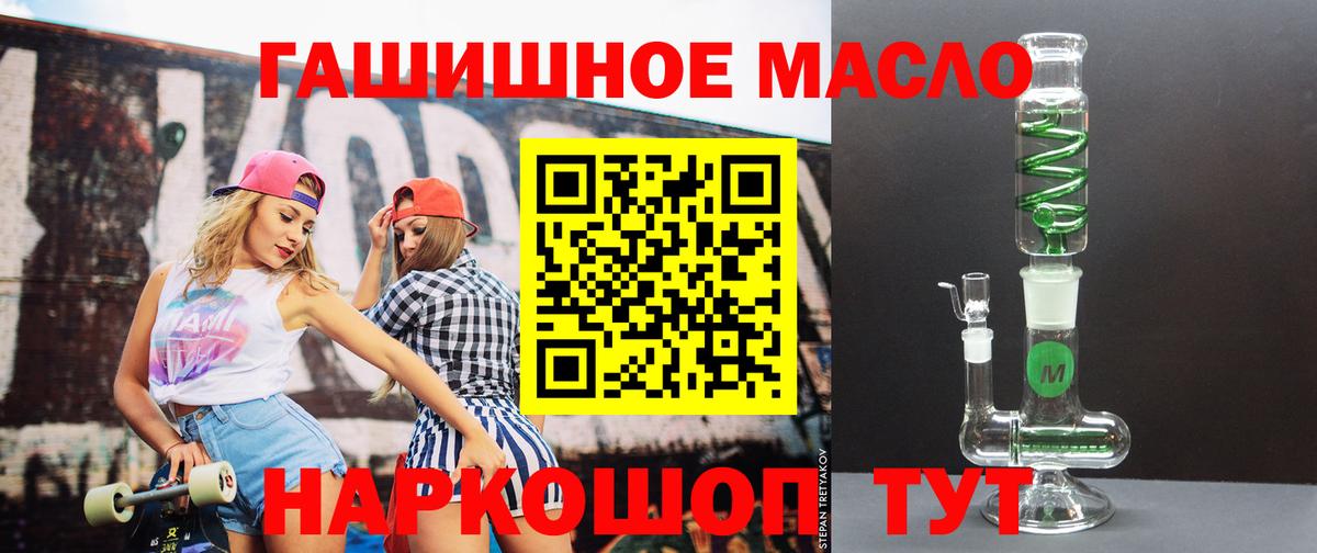 Дистиллят ТГК Wax Чебоксары