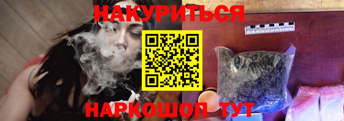 МАРИХУАНА OG Kush Чебоксары