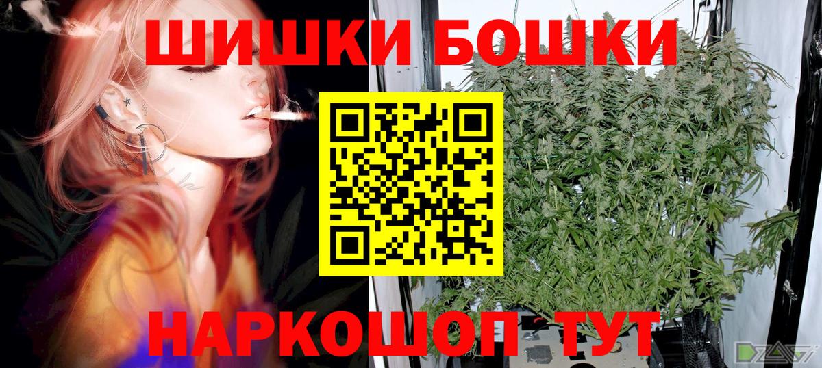Чебоксары  Шишки марихуана LSD WEED  Шишки марихуана AK-47  Вход с VPN 